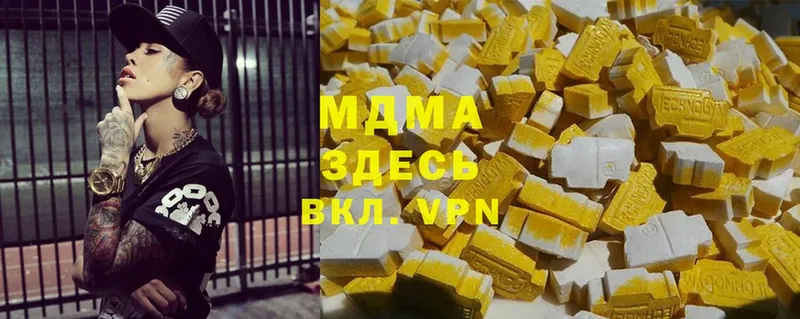 MDMA crystal  Североморск 